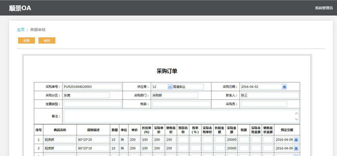 德甲官网-德甲官网(中国)
与PLM的泾渭线在于哪里?
